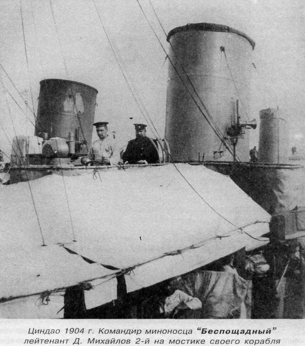 Эскадренные миноносцы типа «инженер-механик Зверев»