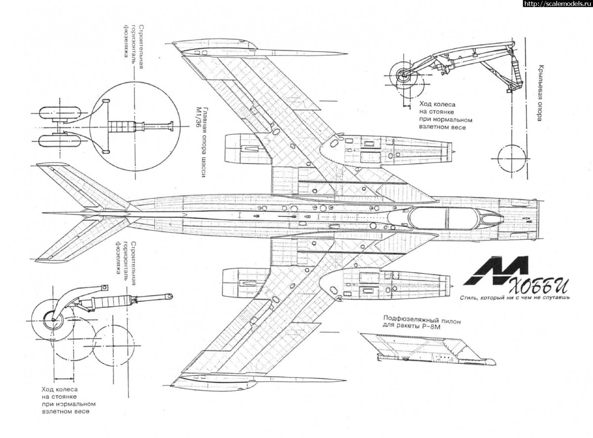 Самолет як-28пм