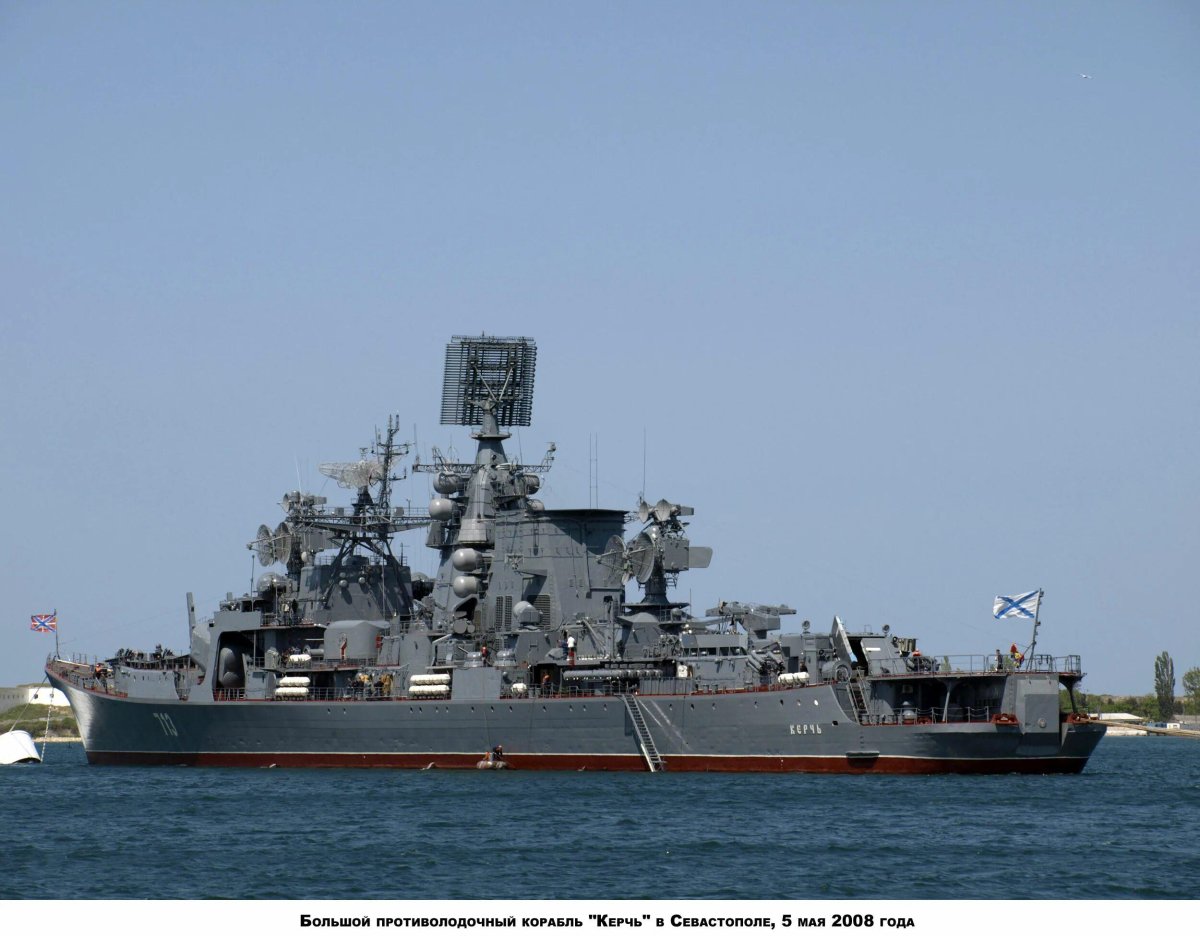 Большой противолодочный корабль Керчь Севастополь