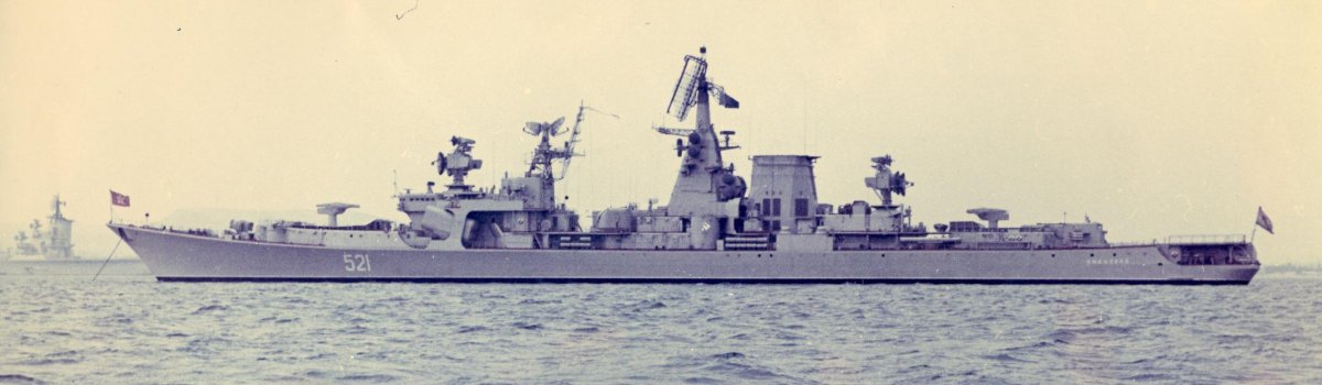 БПК проекта 1134б