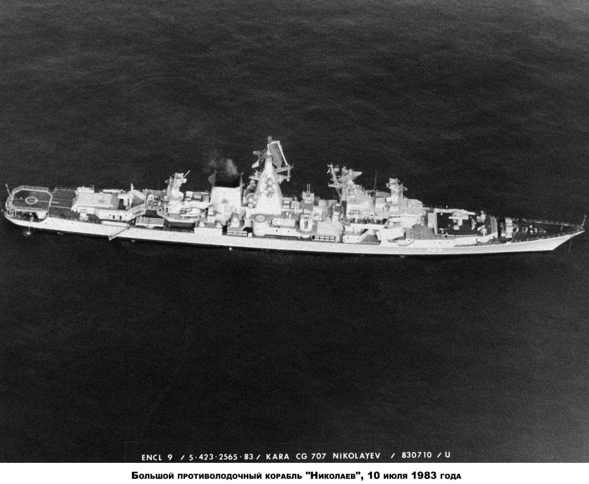 БПК Николаев