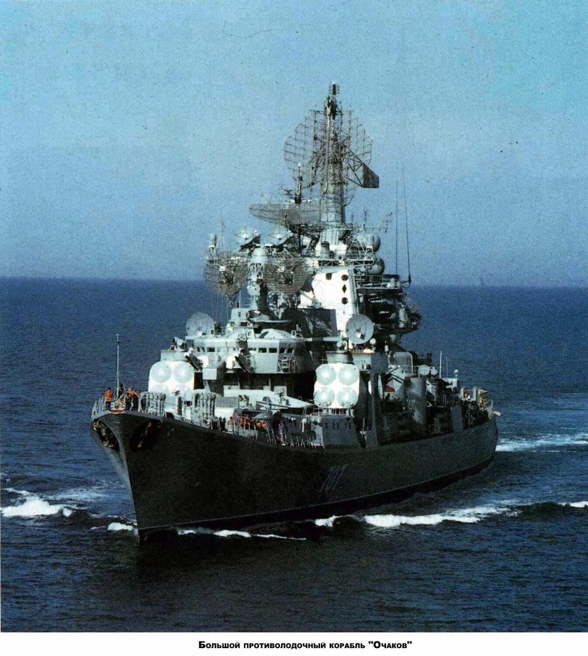 БПК 1134б Очаков