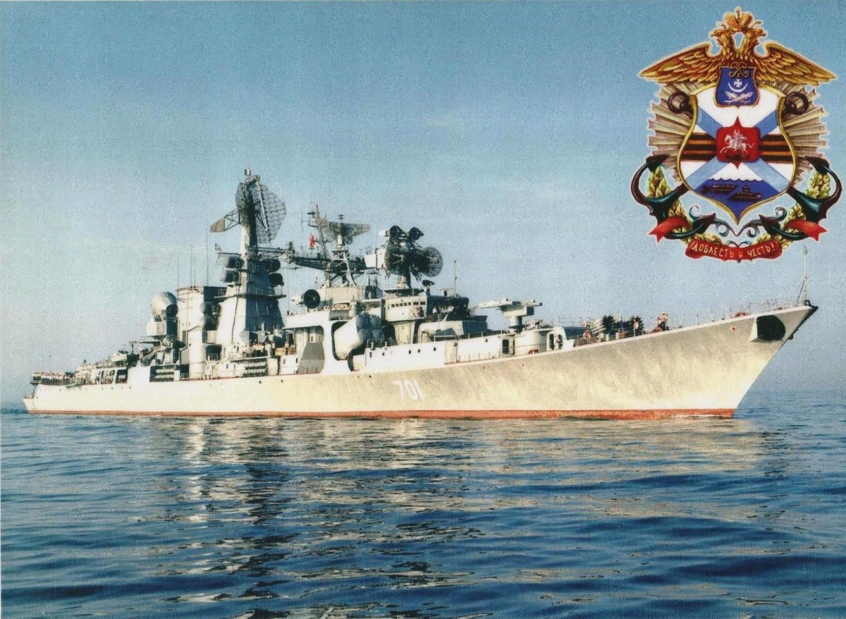 БПК Азов 1134бф