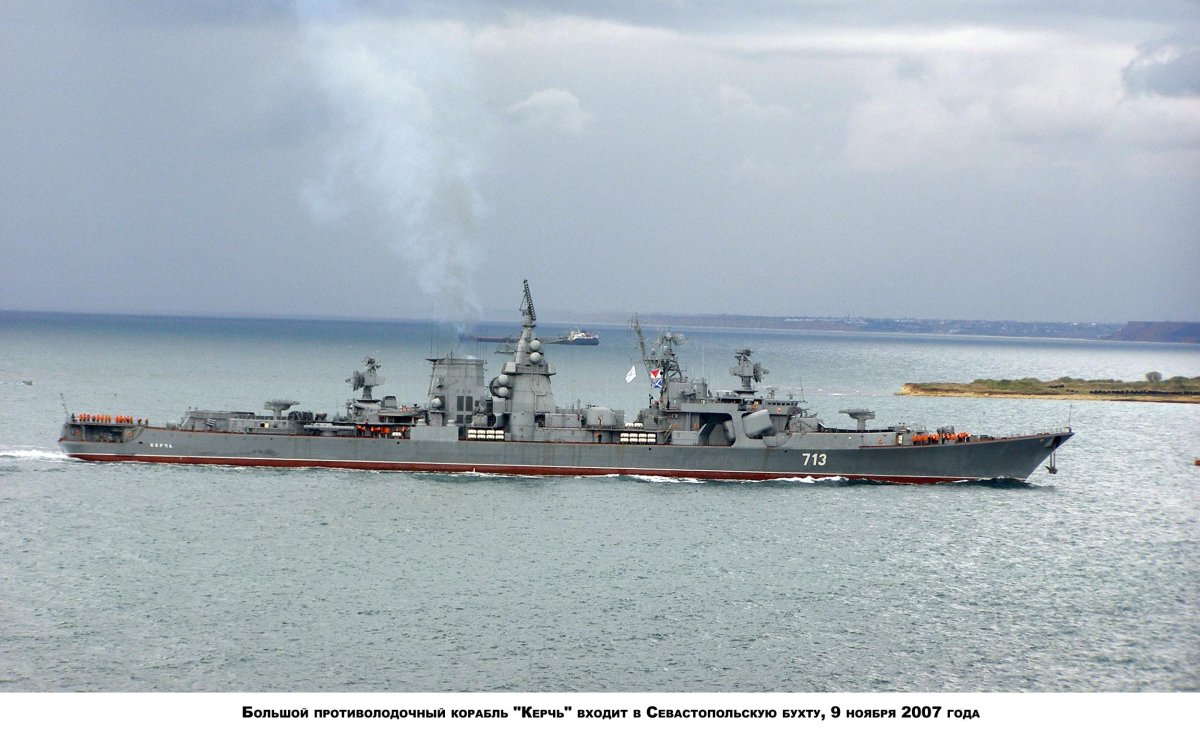 БПК 1134б Николаев