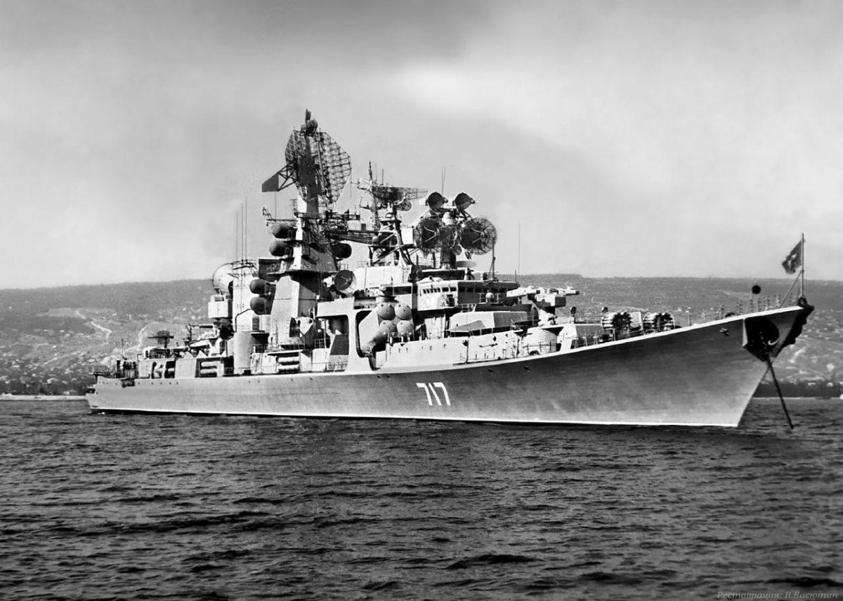 БПК Азов 1134бф