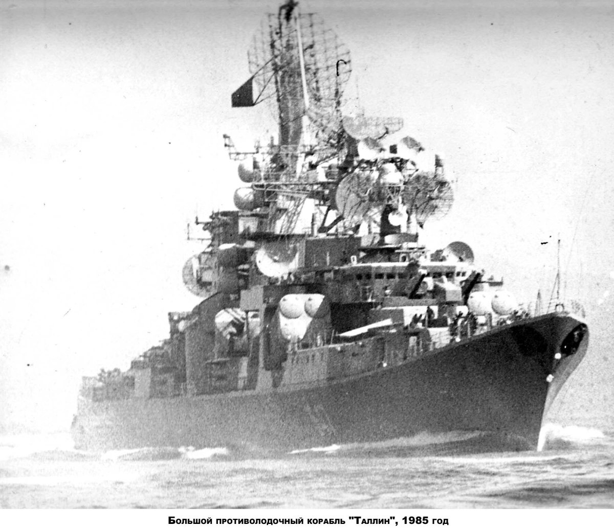 БПК 1134-Б "Беркут"