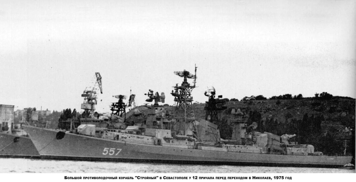 БПК стройный проект 61мп