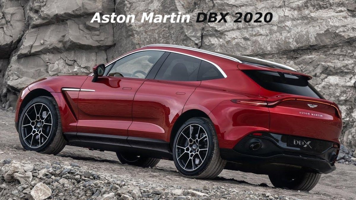 Астон Мартин DBX