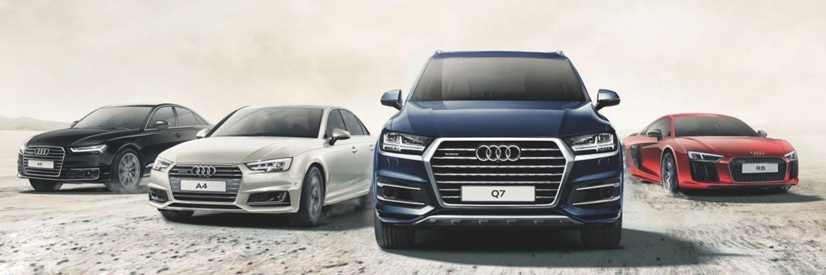 Ауди Модельный ряд