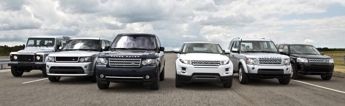 Ленд Ровер вся линейка