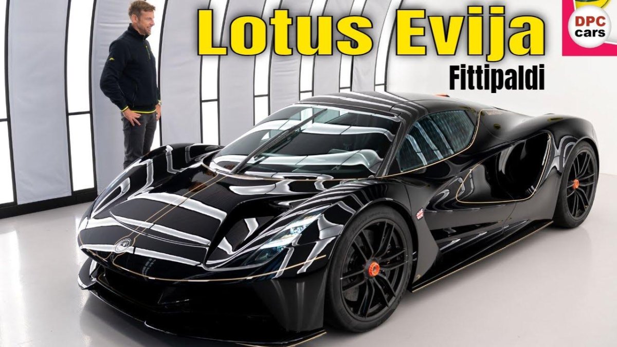 Лотус гиперкар