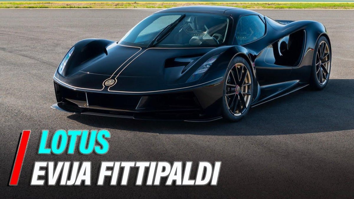 Лотус гиперкар