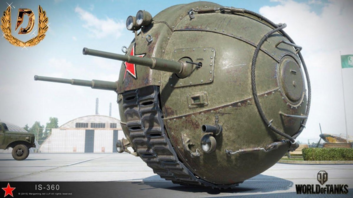 Шаротанк ИС-360