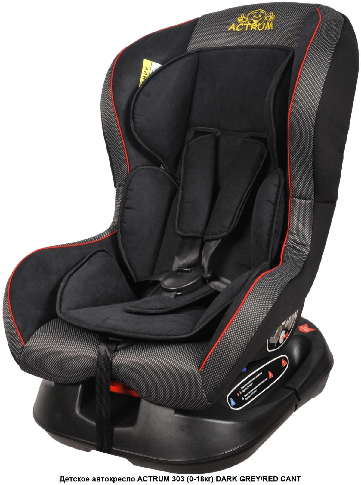 Автокресло lb - n303 (Legacy)