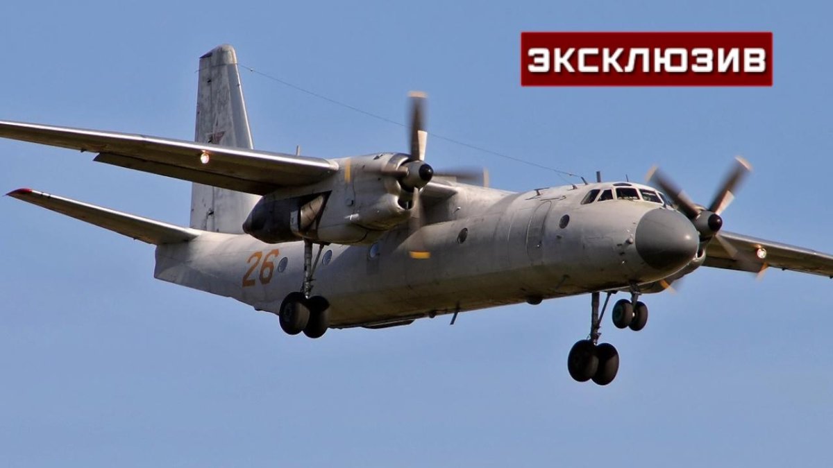АН-26 военно-транспортный самолёт
