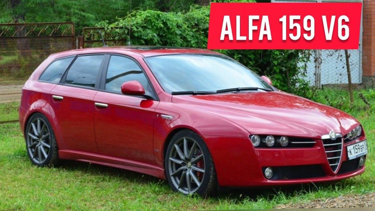 Alfa Romeo 159 универсал