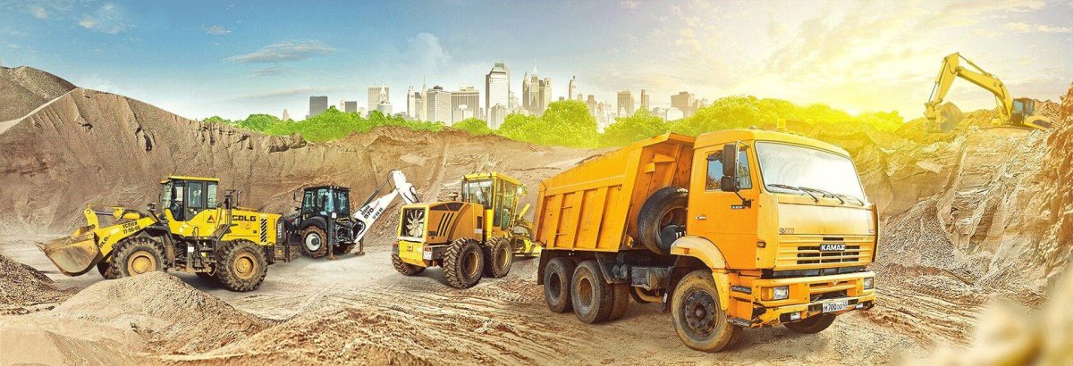 Спецтехника