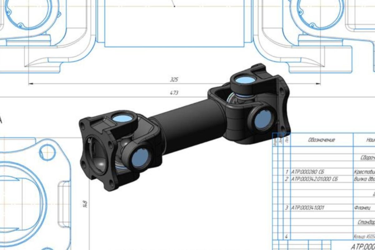 Карданный вал ВАЗ 2106 чертёж