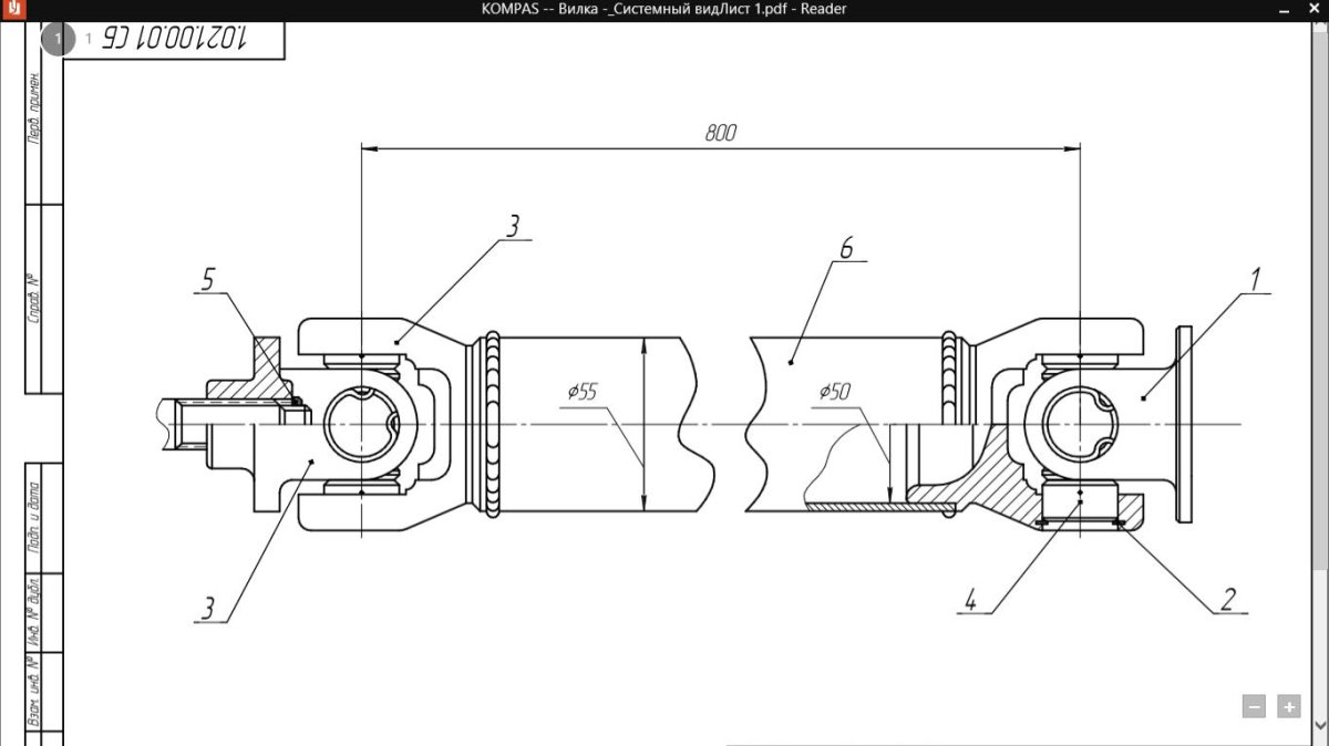 Карданный вал ВАЗ 2106 чертёж