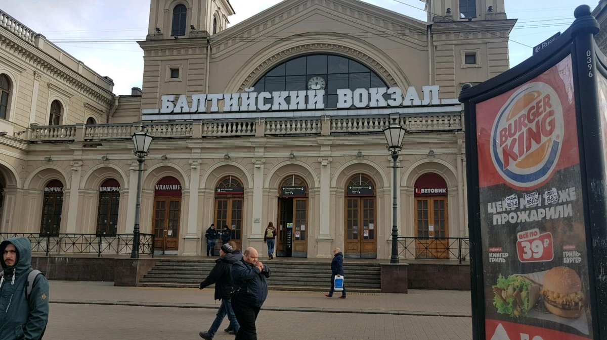 Санкт-Петербург-Балтийский (Балтийский вокзал)