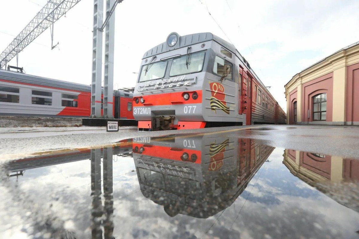 Соединенный поезд