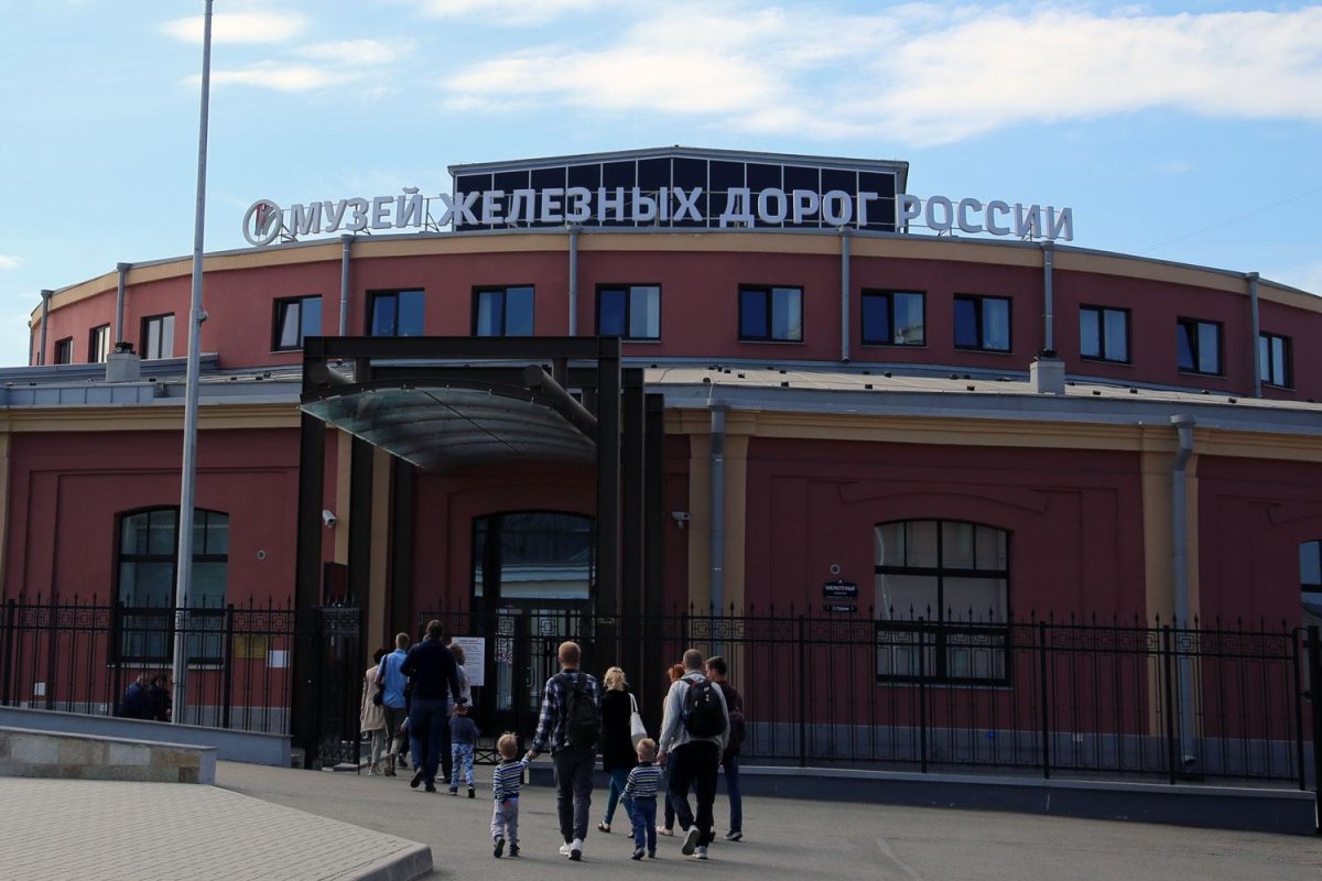 Музей РЖД В Санкт-Петербурге Балтийский