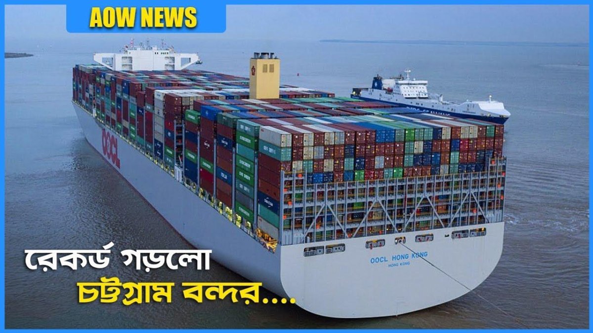 Контейнеровоз Hong Kong