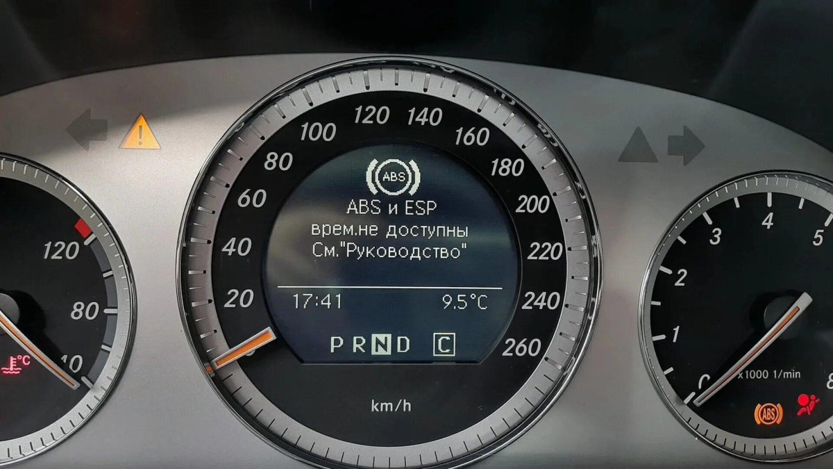 Мерседес Бенц w204 ошибка ESP
