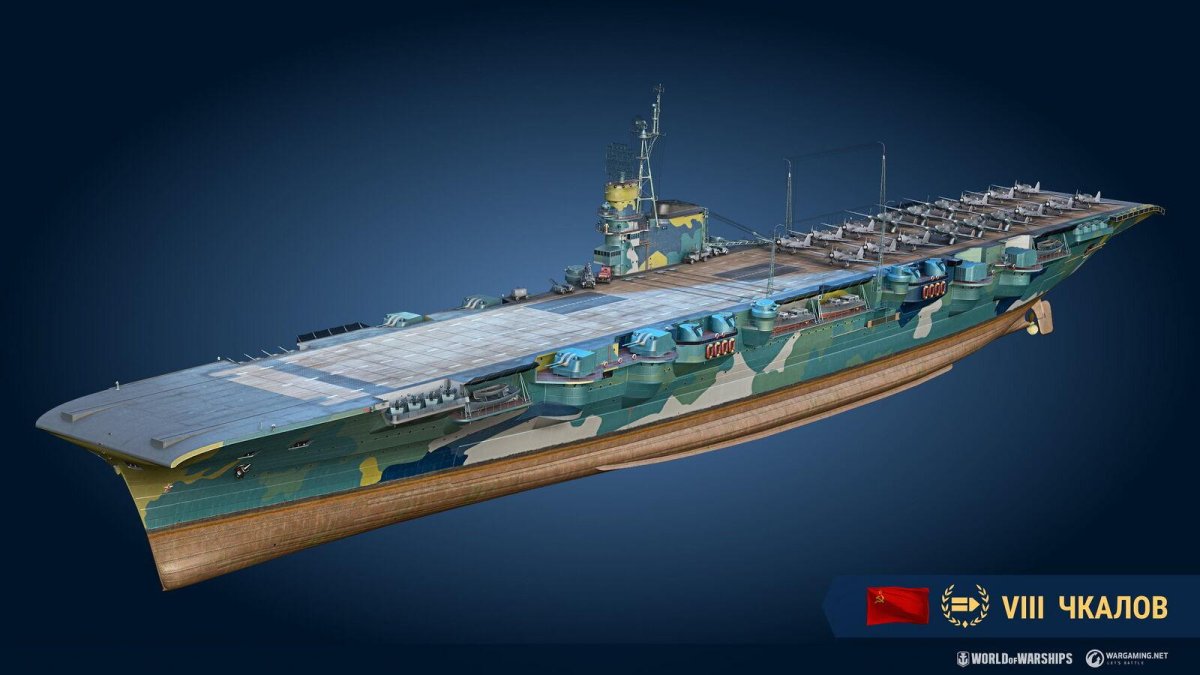 Авианосец Чкалов