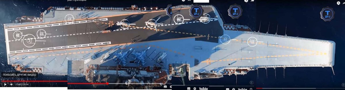 ТАВКР Адмирал Кузнецов