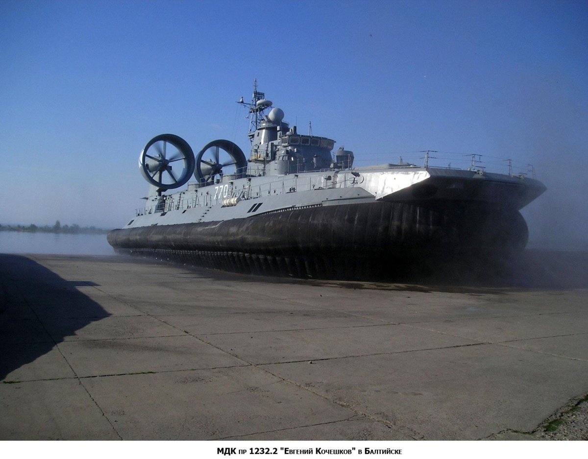 МДКВП Евгений Кочешков