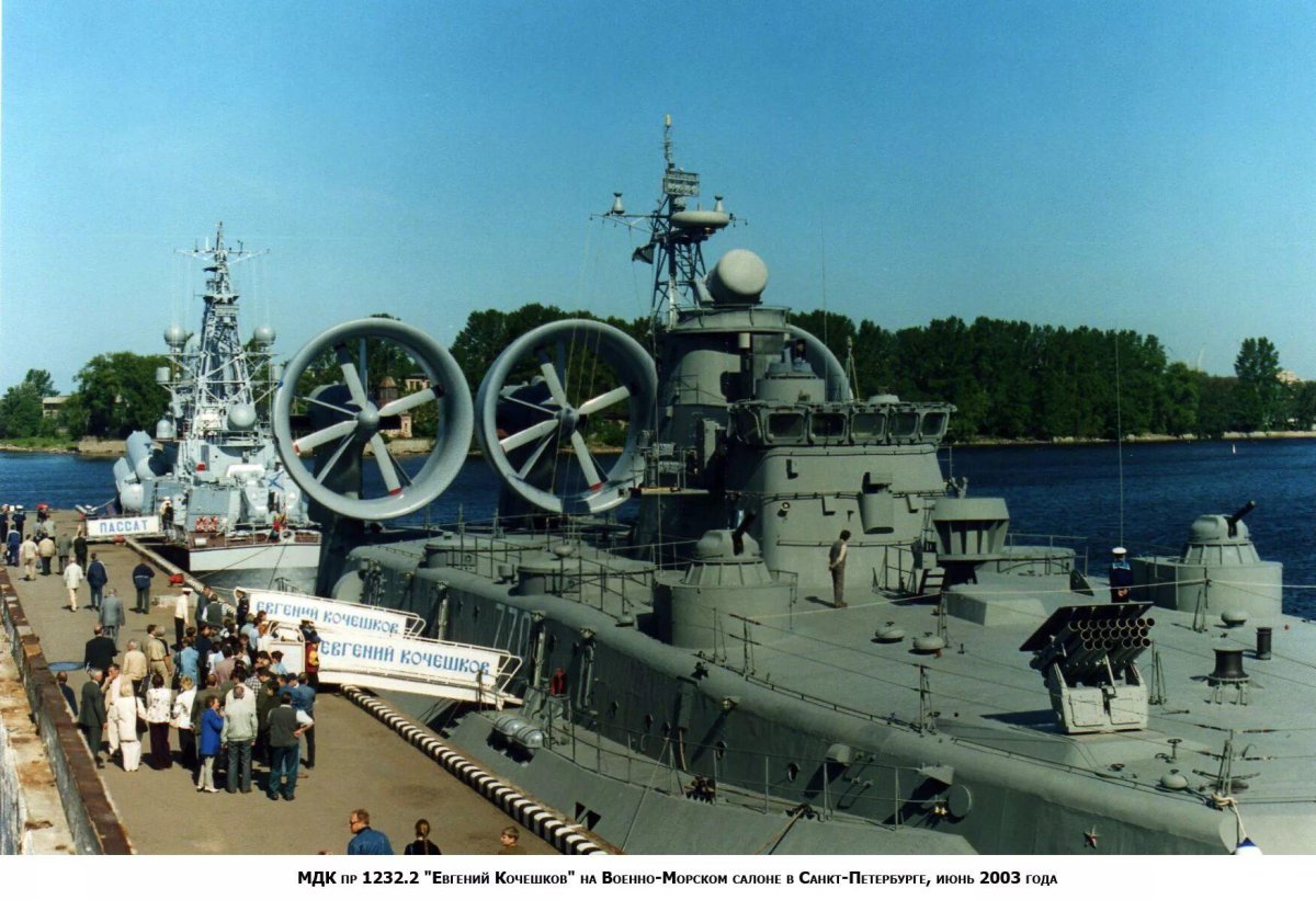 Малые десантные корабли проекта 106