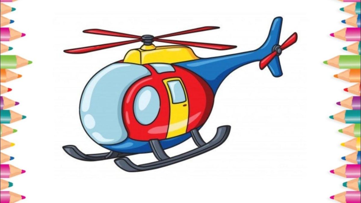 Вертолет для дошкольников