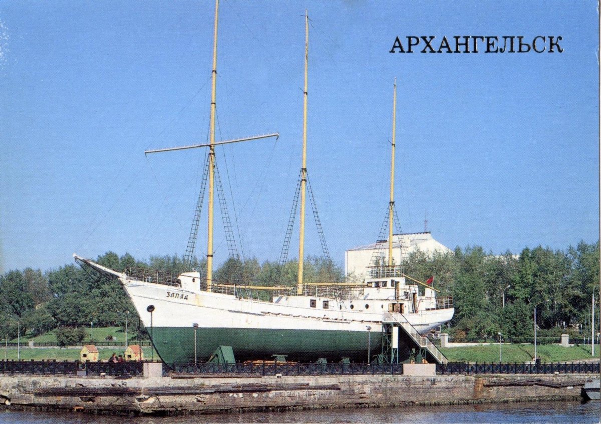 Шхуна Запад Архангельск