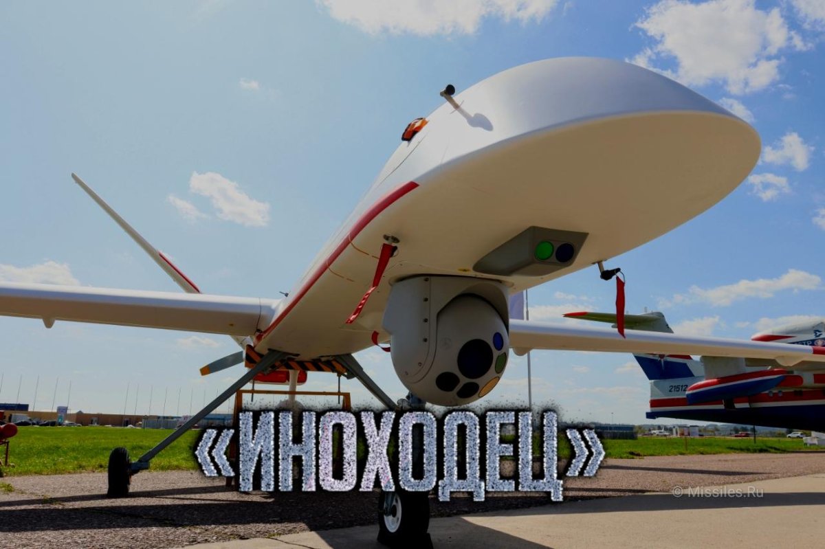 Орион 10 БПЛА