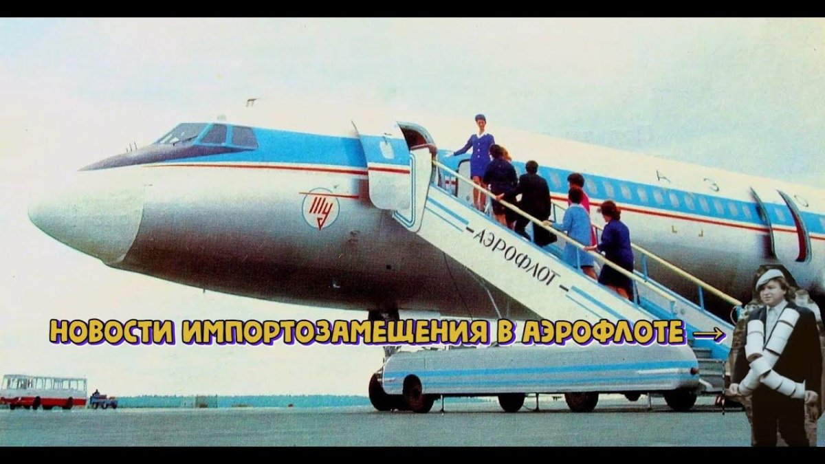 Трап СПТ 154 СССР