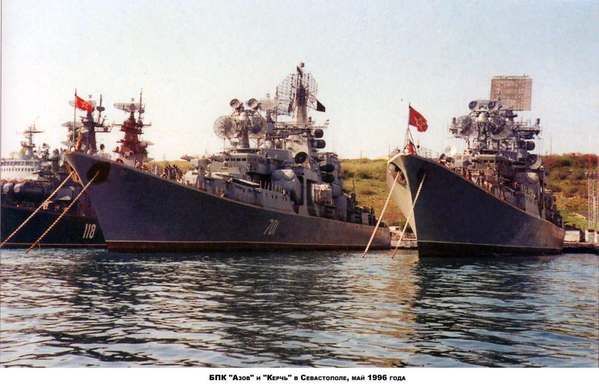 БПК Очаков корабль