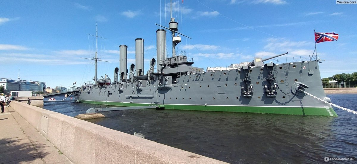 Петровская набережная (крейсер Аврора)