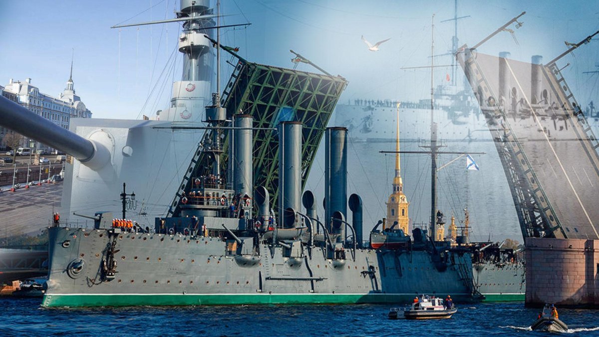 Крейсер «Аврора»