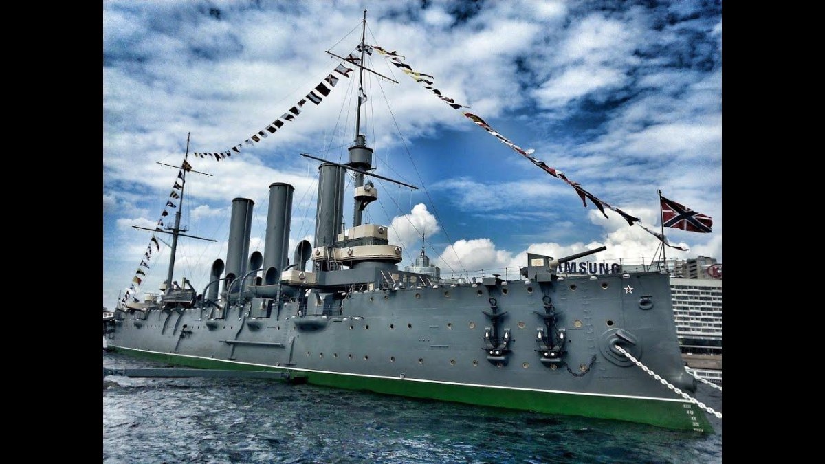 Аврора Питер крейсер