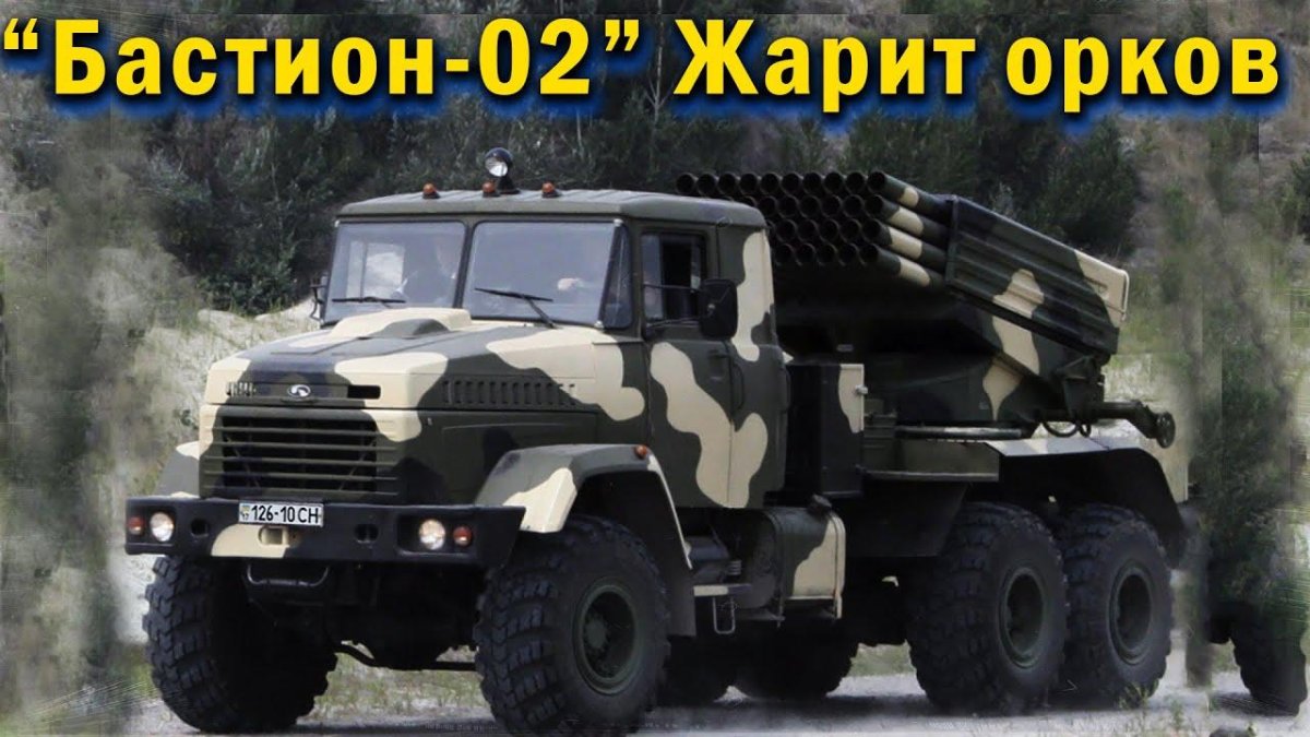 БМ-21 КРАЗ 6322
