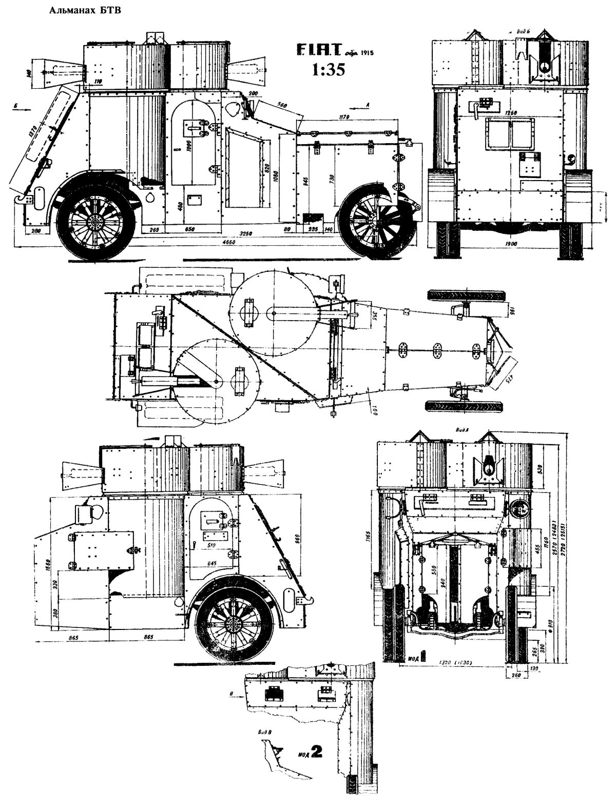 Бронеавтомобиль Фиат Ижорский