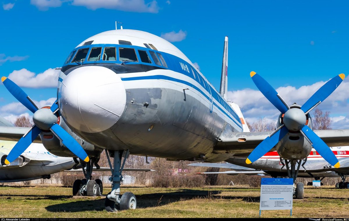 Ил-18д Мга СССР