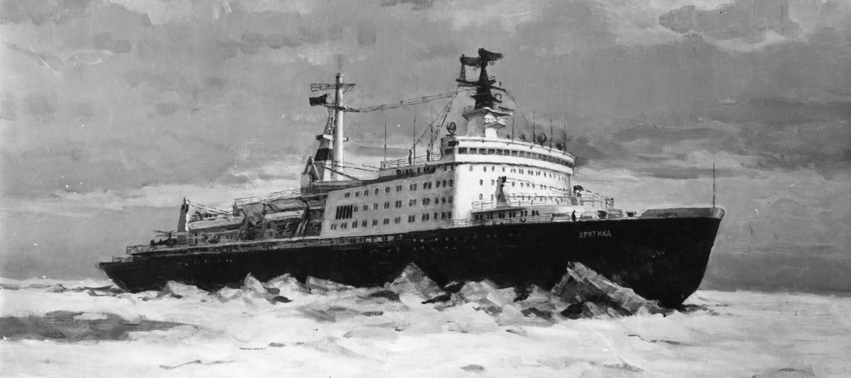 Атомный ледокол Арктика 1972