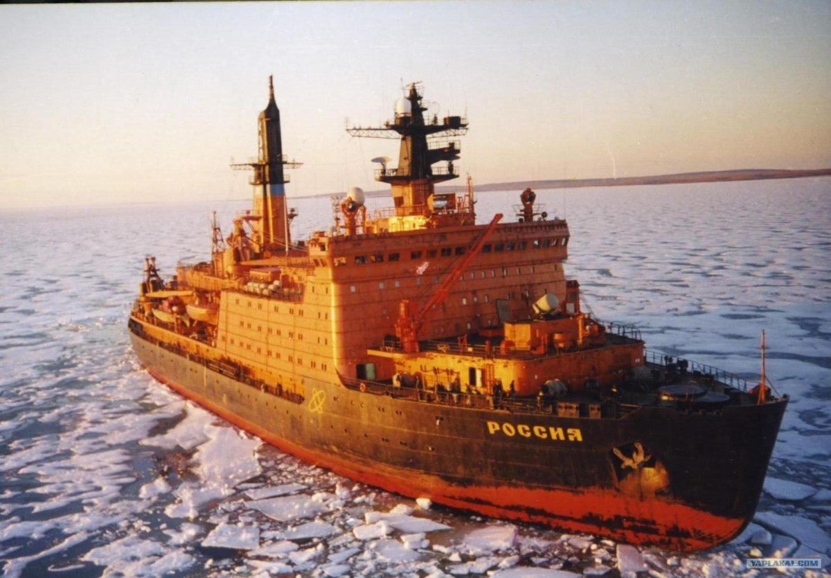 Атомный ледокол Арктика СССР
