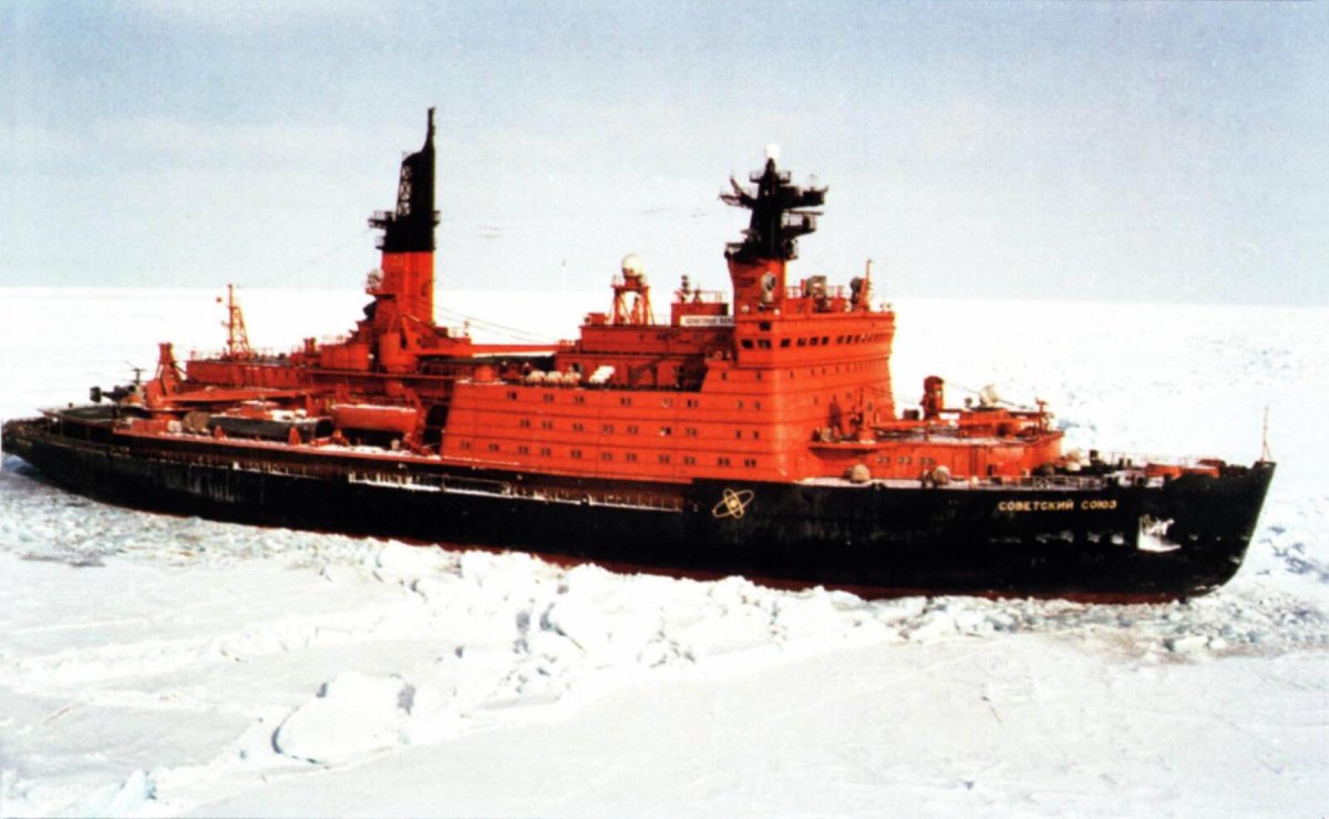 Советский Союз атомный ледокол