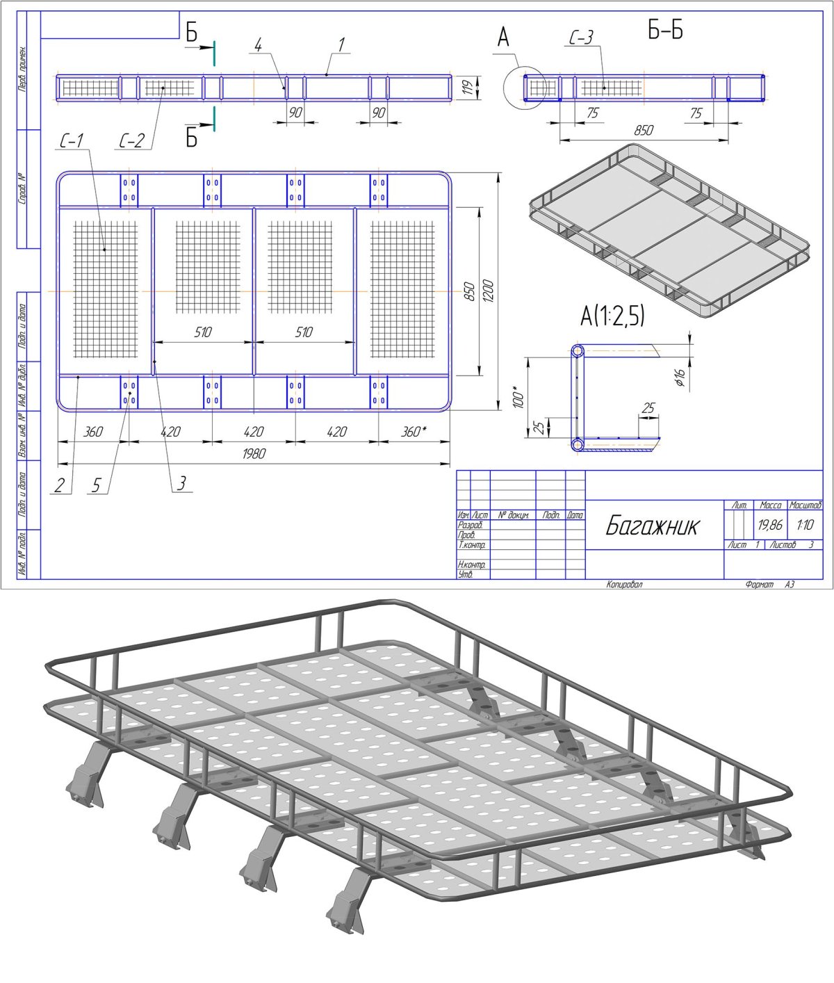 Багажник на крышу УАЗ 469 чертеж