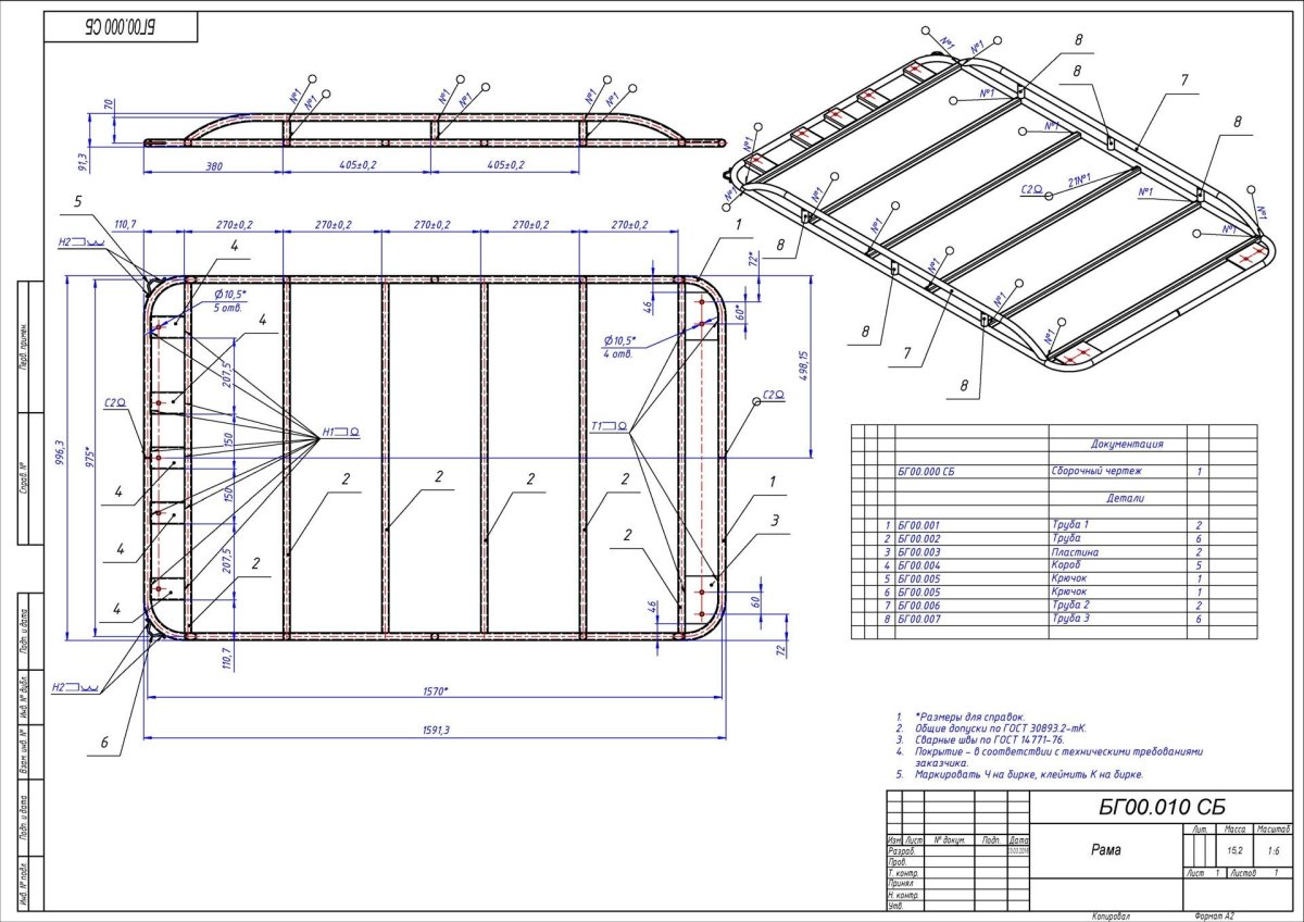Экспедиционный багажник на ниву 2121 чертежи