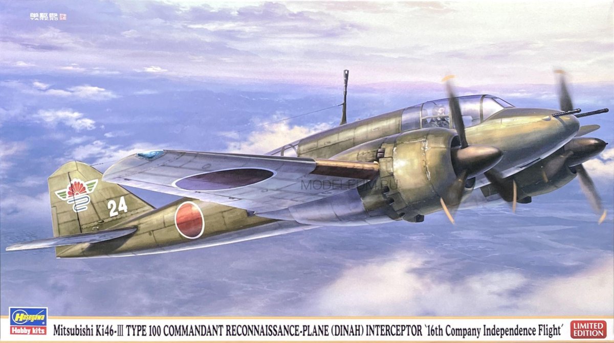 Mitsubishi ki-46
