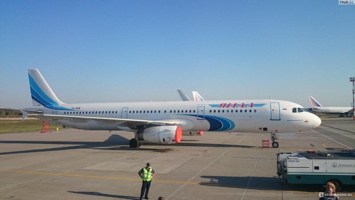 А321 Ямал